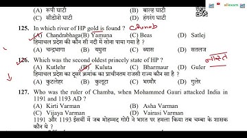 HPPSC HP GK DETAIL DISCUSSION 2024-25 PAPER-1, HIGH COURT, HPPSC UPCOMING EXAM