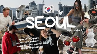 VLOG #5: корейский Диснейленд | хипстерские места | обзор еды | part 4