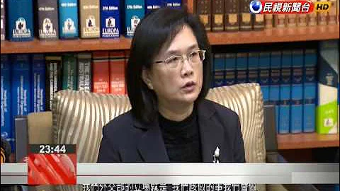 China slams Japan for including “Taiwan” in the name of its de facto embassy - DayDayNews