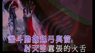 達明一派-天問（達明一派2004年為人民服務演唱會）