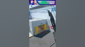 Nuke - Смок на мейн  #csgo #cs2smokes #cs2 #кс2