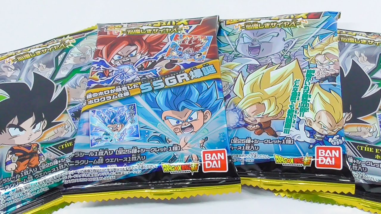 DB超戦士シールウエハースZ心優しきサイヤ人 Dragon Ball Super