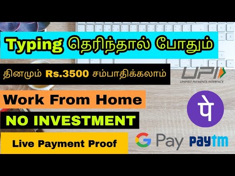 tamil proofreading jobs from home
