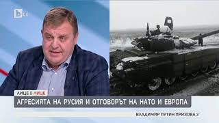 Лице в лице: Красимир Каракачанов: Според мен с тази война Русия загуби много