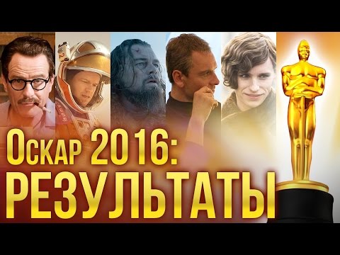 Мультфильм получивший оскар в 2016