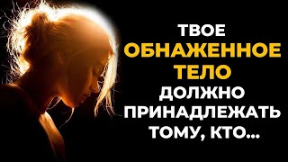 ❤️15 сильных цитат о любви, которые заставляют задуматься