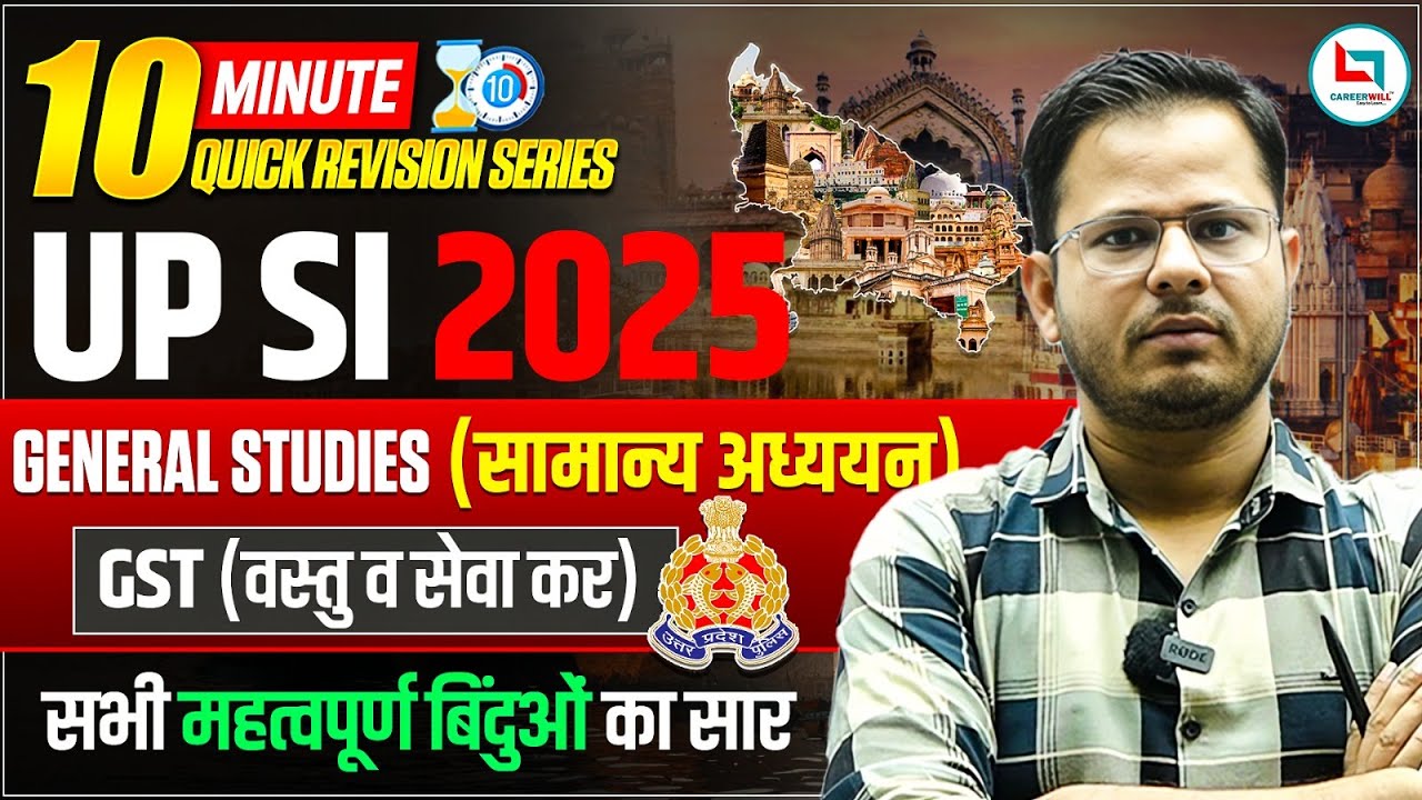 UP SI 2025 | Goods and Services Tax Full Syllabus | UPSI GS Preparation ...