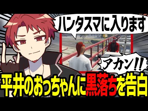 神田じぇいのすけが黒市民になるまで～ザリ蛸編～