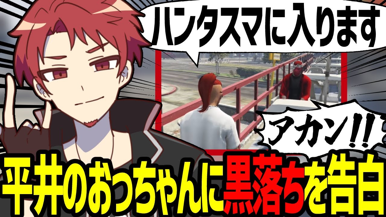 神田じぇいのすけが黒市民になるまで～ザリ蛸編～