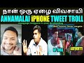 Y2meta app   annamalai iphone tweet troll i     i