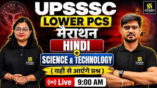 UPSSSC Lower PCS 2026 | Hindi & Science Technology Marathon Class | 🎯 यही से आएँगे प्रश्न