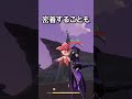 【原神】アップデートで革命が起きた話【解説】