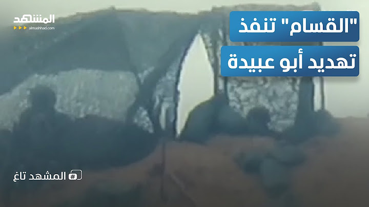 "القسام" تبدأ تنفيذ تهديد "أبو عبيدة" بخطف جنود في غزة  – المشهد تاغ