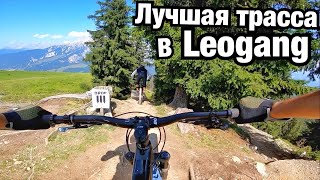 ЛУЧШАЯ ТРАССА В LEOGANG BIKE PARK! HANGMAN 1 и кусок чёрной трассы с flow секцией