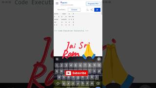 Happy Sri Rama Navami to all | star pattern | Ram | coding | java | freshers |technologies|subscribe