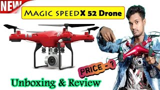 magic speed x52 in flipkart