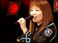 マブラヴ - 栗林みな実 (2005.09.24 君のぞらじお感謝)