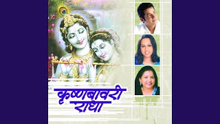 Krishna maj chandanyait -