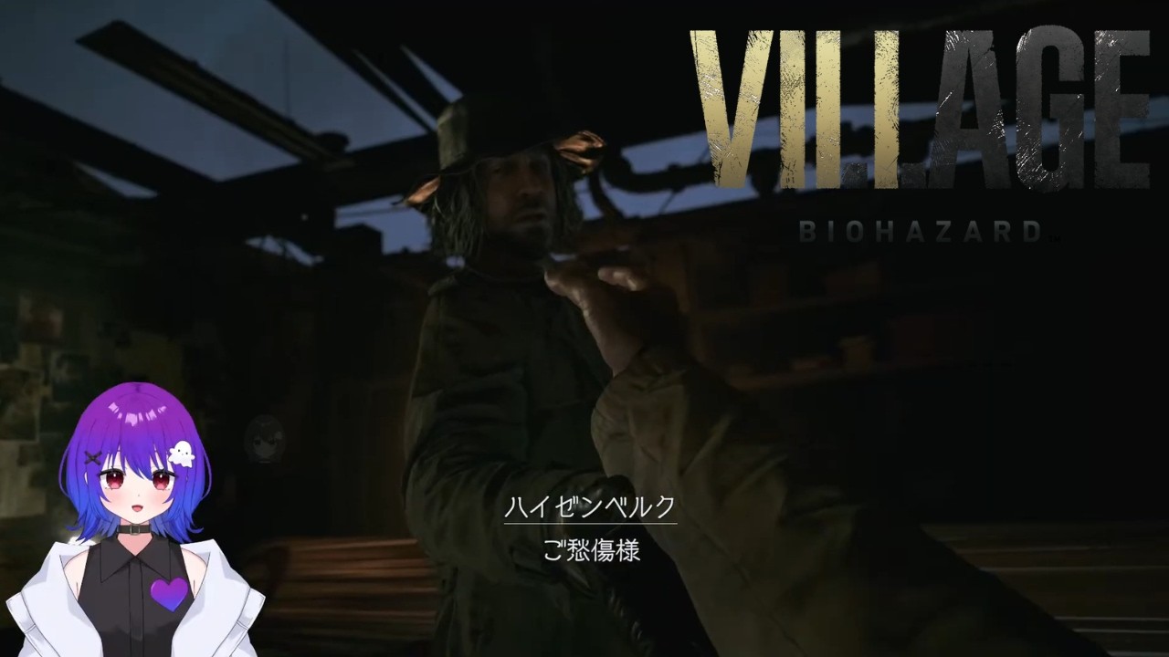 なーちゃんの毎日ホラゲー配信！ 207日目 【BIOHAZARD VILLAGE】