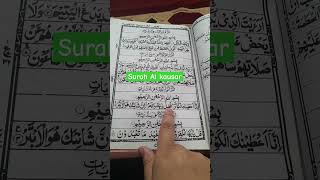 #surah kausar #ramadan #shortsvideo