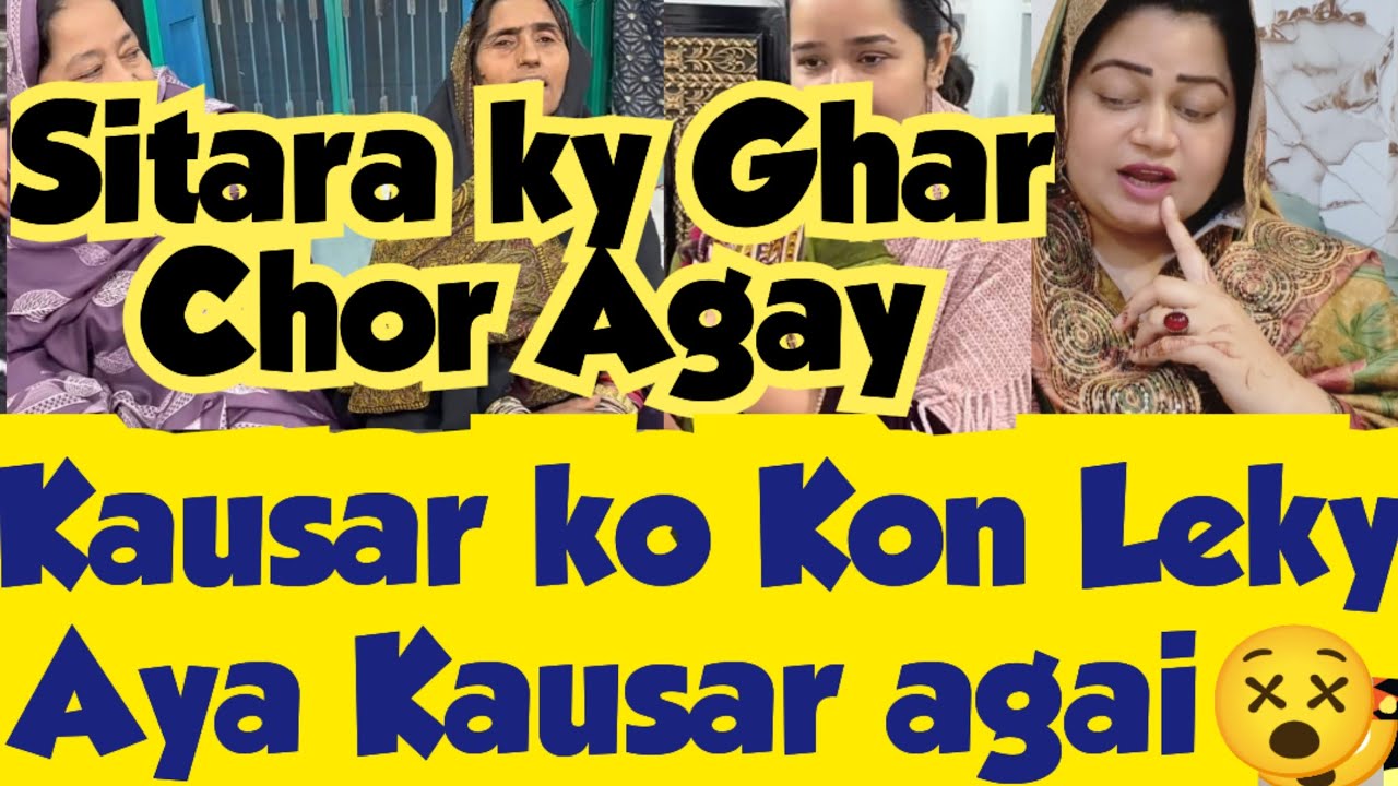 Kausar Agai Sb Shocked😳😯Halima ka Ro Ro Bora Hal Sitara Esko Lejao Mami Agai Sitara ko quest kardi🤯