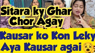 Download Lagu Kausar Agai Sb Shocked😳😯Halima ka Ro Ro Bora Hal Sitara Esko Lejao Mami Agai Sitara ko quest kardi🤯 MP3
