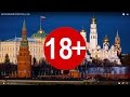 МОСКОВСКИЙ ЛОХОТРОН (+18)