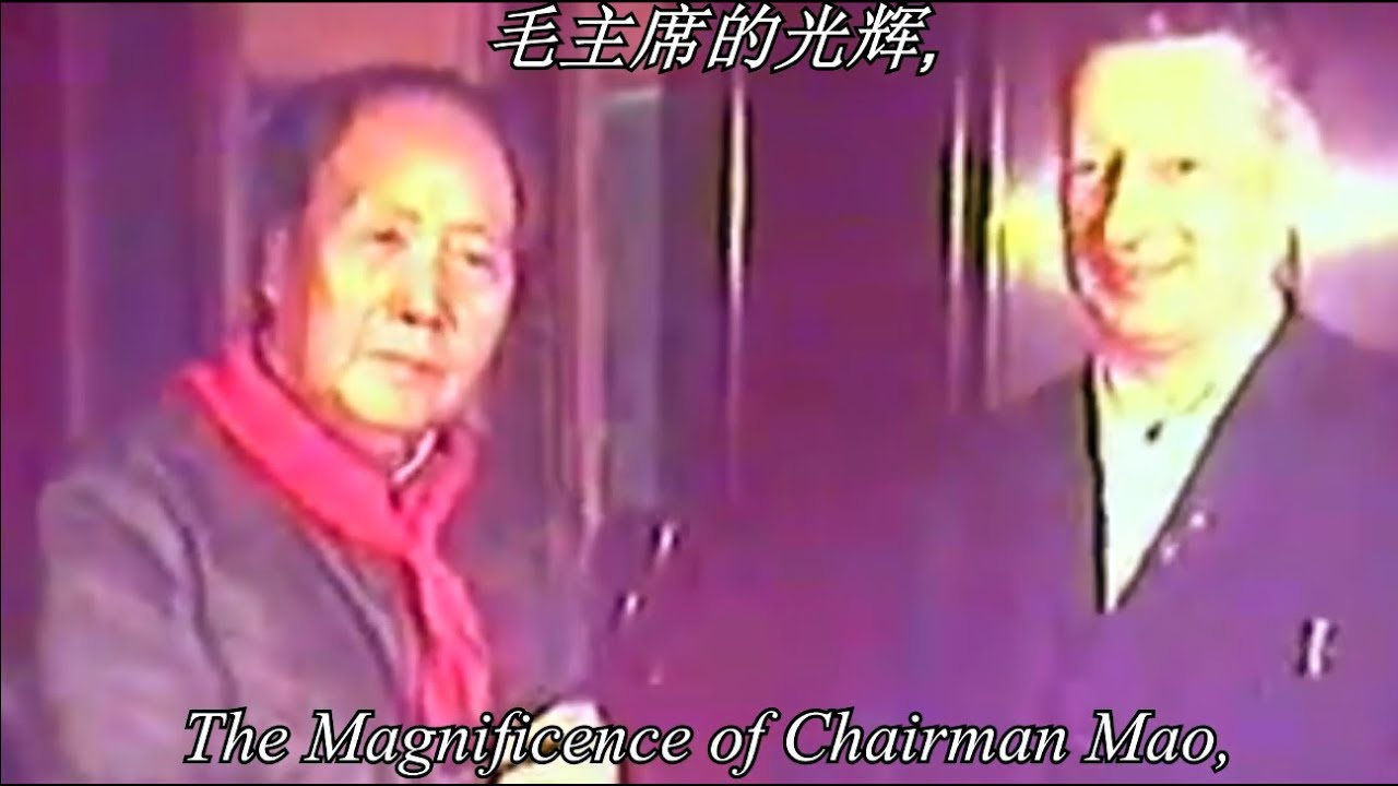 毛主席的光辉 Chairman Mao's Magnificence