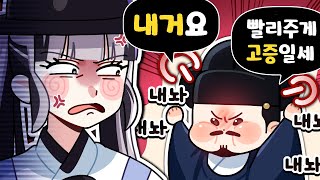 미친 대감 아니야