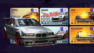 NFS No Limits (1) гонки и прохождение миссий