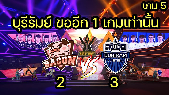 ROV เบคอน VS บุรีรัมย์ ล่าสุด บุรีรัมย์ขออีก 1 เกมเท่านั้น BaconTime VS Buriram UnitedEsports เกม5