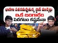 Stock Market: Nifty &amp; Bank Nifty Analysis | Market Correction &amp; US Market Crash | Revanth Chalamala