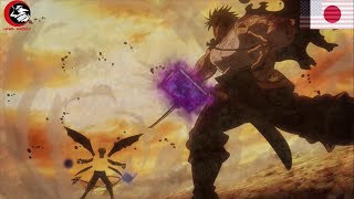 Yami Sukehiro |  Yami Mahō 'Shitotsu' (Dark Magic: Death Thrust 「闇魔法『死突)