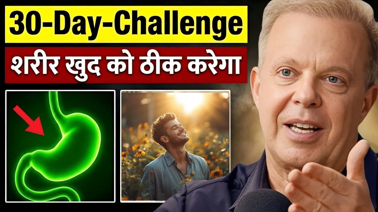 ये 1 नियम 90% बीमारियां ठीक कर देगा — Most Effective Way to Heal the Body (Autophagy)