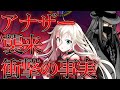 【ゆっくり茶番劇】能力持ちの無能力者⁉の幻想入り#27《罠》