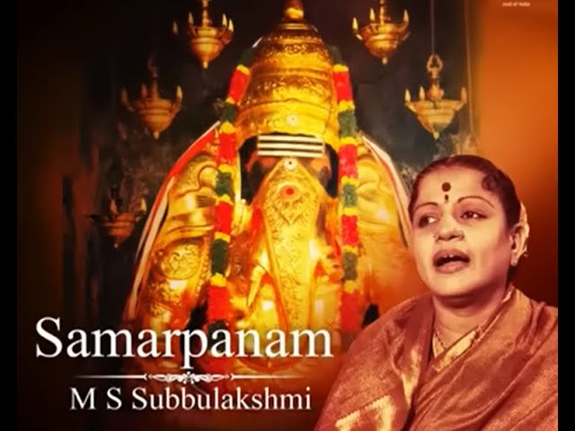 Hanuman chalisa by MS Subbulakshmi class=