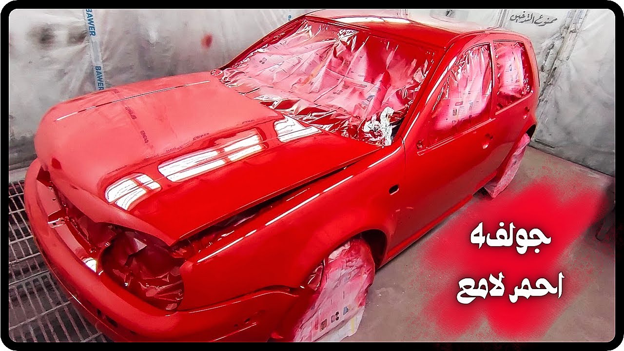 جولف 4 | تعلم اسرار رش الاحمر اللامع 2k وادعيلي | مفيش حد هيقولك المعلومات دي عن رش الاحمر السادة 🤔