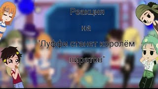 :     "   "