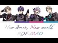 【ろふまお】ROF-MAO-New street, New world 歌詞パート割(full ver.)