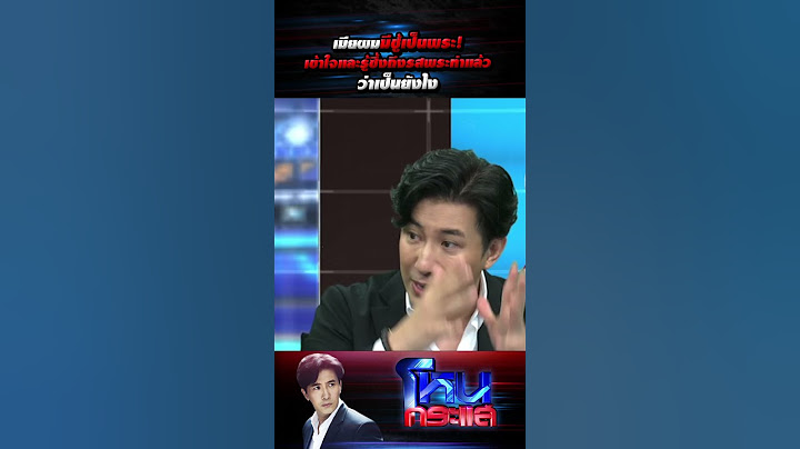 เมียผมมีชู้เป็นพระ! เข้าใจและรู้ซึ้งถึงรสพระทำแล้วว่าเป็นยังไง