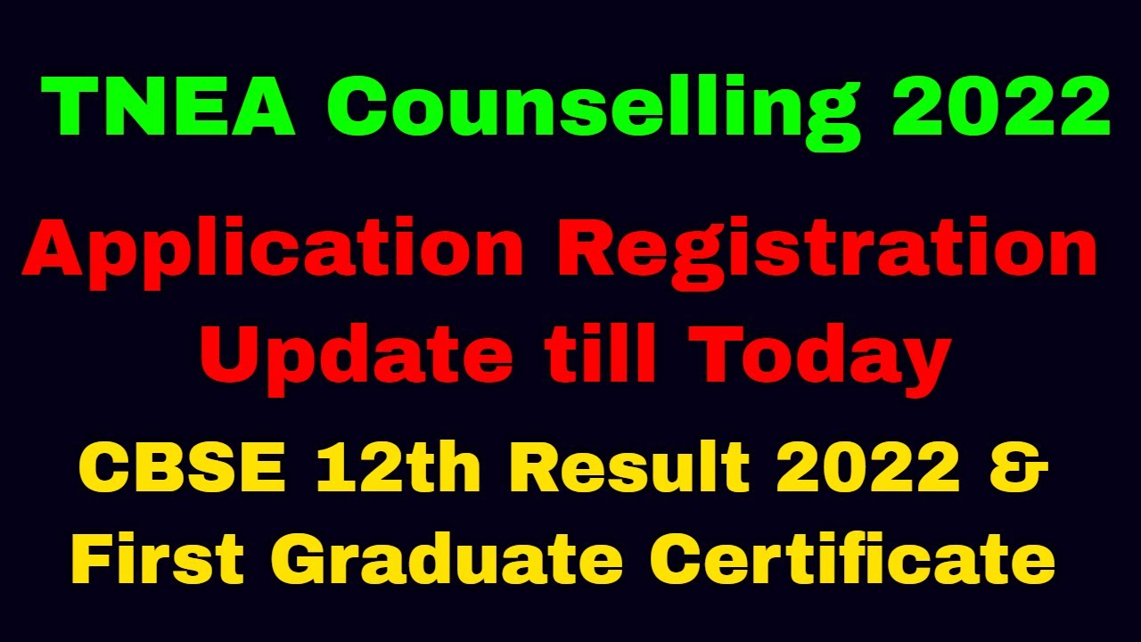 TNEA 2022 News Update Today | Application Registration Update till Today | CBSE Result & FGC | Tamil