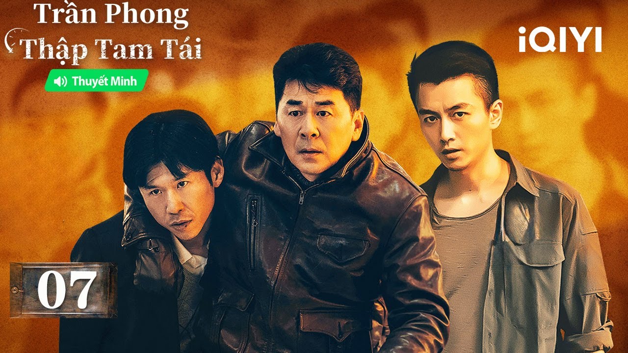 Trần Phong Thập Tam Tái - Tập 07 |🩸Bí ẩn đằng sau vụ án giết người hàng loạt 13 năm trước | iQIYI