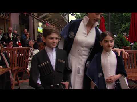 ქართული სამოსი