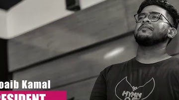 Official Video Of Presidential Panel 2019-2020 | BRAC University Cultural Club - BUCuC