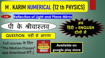 M.KARIM NUMERICAL SOLUTION(refl & plane mirror) B