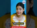 Eligibility Criteria for Studying MBBS in Russia | Requirements | Admission Process