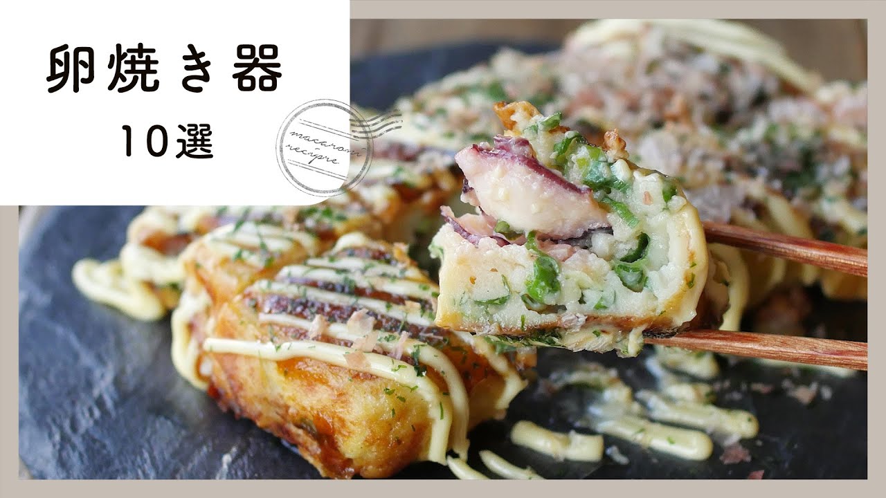 卵焼きだけじゃない！卵焼き器レシピ10選