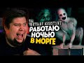 ОНИ ЖИВУТ В МОРГЕ! САМАЯ СТРАШНАЯ ИГРА ● The Mortuary Assistant