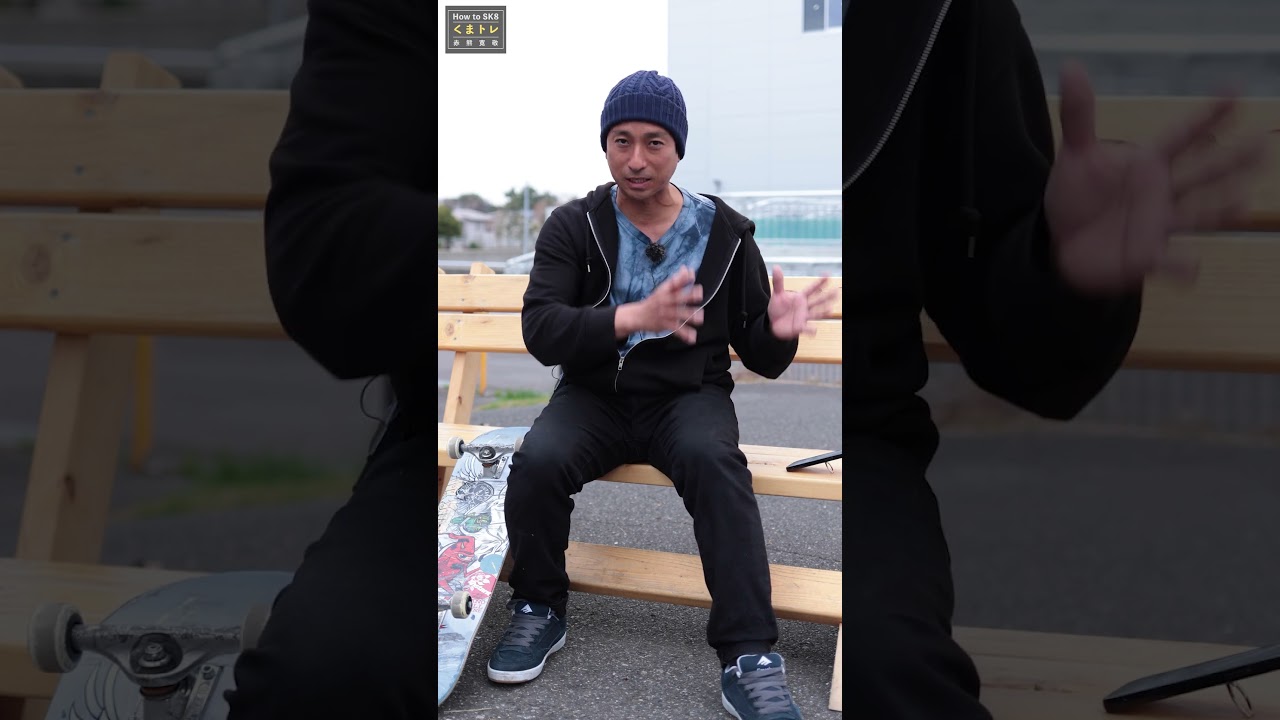 【コメント回答】オーリーテールの弾き方へコメントいただきありがとうございます！#shorts #くまトレ #ollie