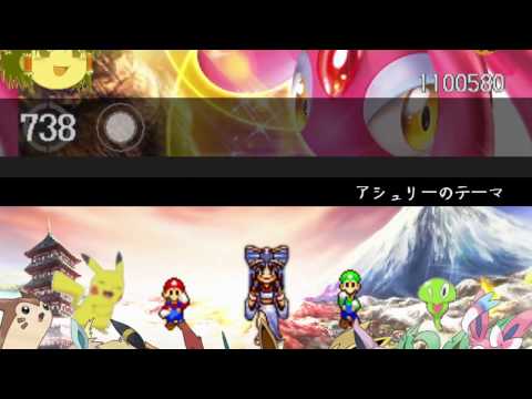 【太鼓さん次郎2】アシュリーのテーマ